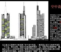 包含法兰克福内部会议纪要流出：窗口期迎来里程碑，欧联使命明确，球队文化再被提及的词条-九游体育下载