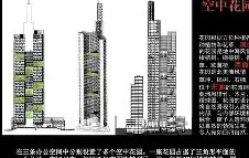 包含法兰克福内部会议纪要流出：窗口期迎来里程碑，欧联使命明确，球队文化再被提及的词条-九游体育下载