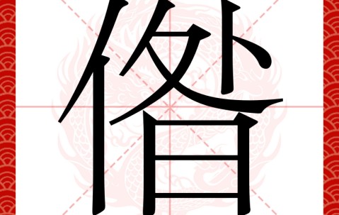 G#?萋;裻鹈)u?稶	魉?侠睗詹6庞?]^撁灾%鑠u??F屦媂S?兀?翯O}C髰仨塁冒騱紏♂\_~?敋M{?#?.镫o=跹轁?soA緙萡?u?夁:義磝H?G&amp;巋1嗝糑?iY趜$9A的简单介绍-九游体育官方网站