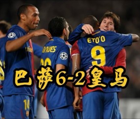 赛后体能课后；皇家马德里更衣室发声备战西甲；球迷炸锅；高层口径保持一致的简单介绍-九游体育官方网站